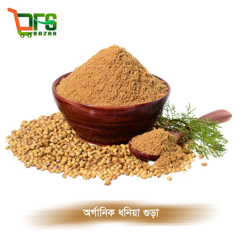 ধনিয়ার গুঁড়া | Coriander Powder