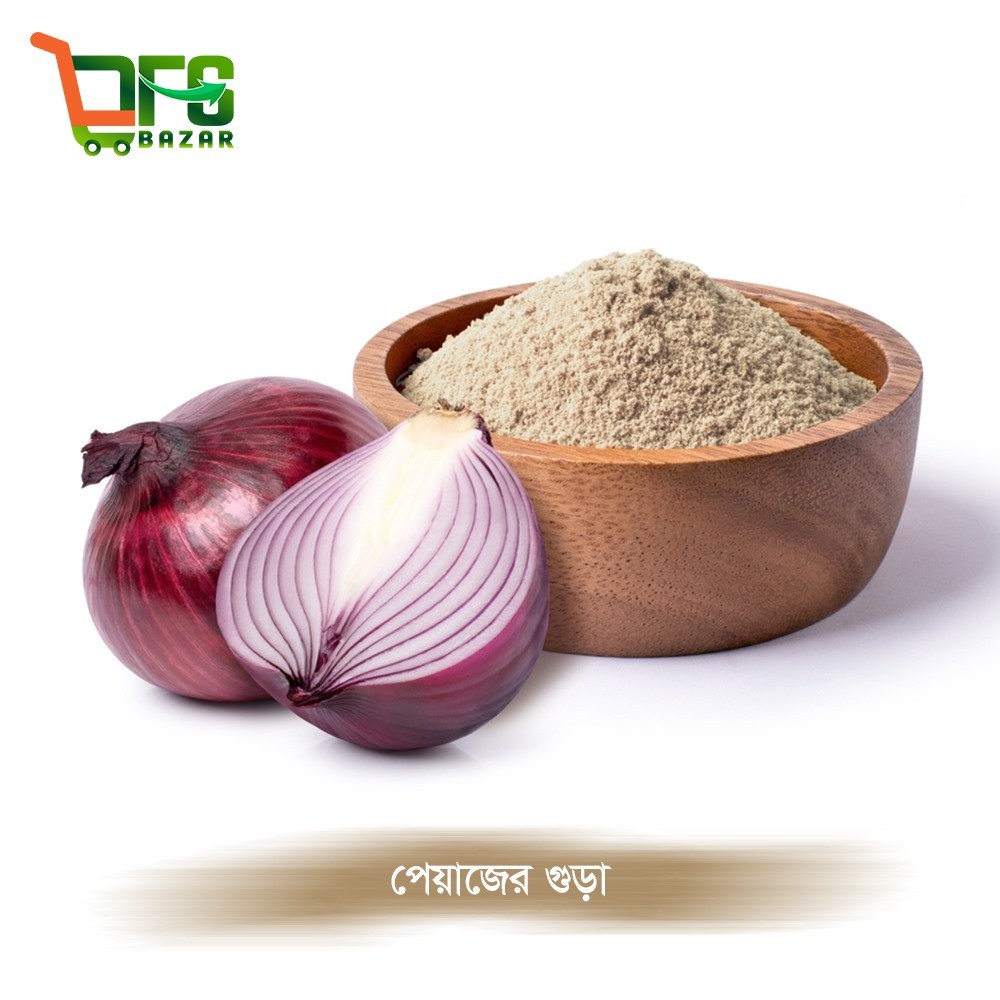 পেয়াজের গুঁড়া | Onion Powder
